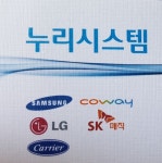 누리시스템