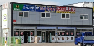 금원웰딩