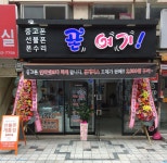 중고폰 폰여기