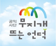 무지개뜨는언덕