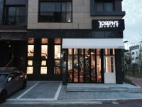 스파앤허브