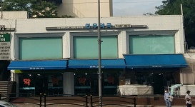 연우약국