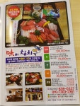 미참치