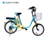스파크종합상사