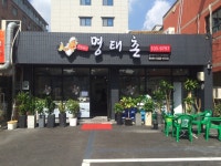 진짜배기명태촌 용문점
