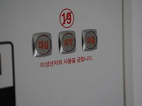 준호텔