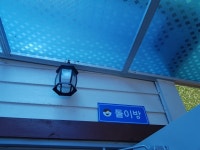 연화섬나들이펜션