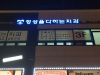 호산나광고