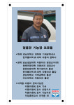 경남정비공업사
