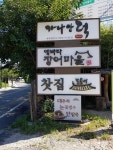 호산나광고