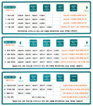 아쿠아워시 서울구의점