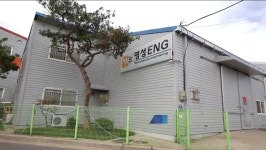 명성엔지니어링
