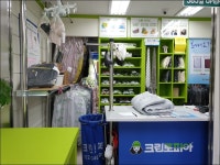 크린토피아 코인워시 광교62단지점