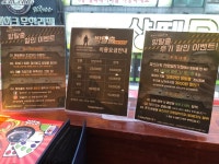 마스터키 안양점