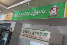 까치산샤브샤브 마라탕&마라샹궈