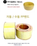 해성종합안전