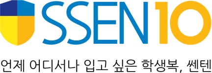쎈텐학생복 명지사하점