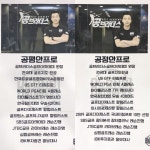 공브라더스골프아카데미 본점