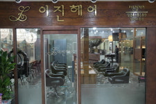 이진헤어 부천소풍점
