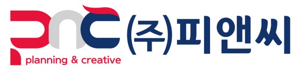 피앤씨