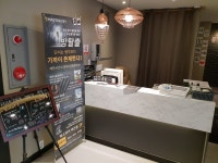 마스터키 익산점
