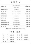 외길한우