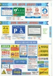 칠일그래픽