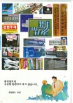 칠일그래픽