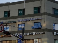 법무사배홍섭사무소