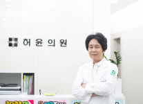 허윤외과의원