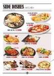 오븐에빠진닭 경포대점