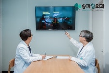 송파항외과의원