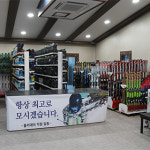 무주홀리데이펜션