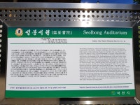 설봉서원