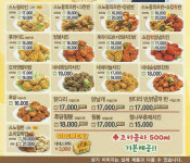 네네치킨 자양2점