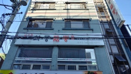 화룡짬뽕 난곡점