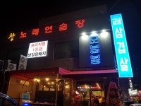 오봉봉