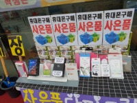 땅파서폰파는집