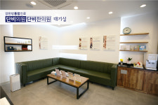 단비한의원