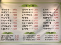 대천분식
