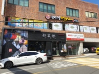 대영태권도