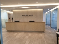 새봄치과의원