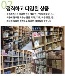플러스미용기자재