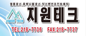 지원테크
