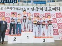 용인대석사온새미로태권도