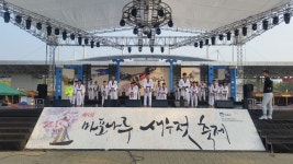 용인대석사온새미로태권도