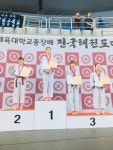 국가대표온새미로태권도