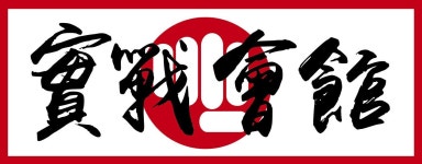 경희대광교MBA태권도장