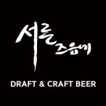 서촌 서른즈음에