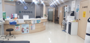 한양솔가정의학과의원